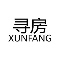  em>寻房 /em>