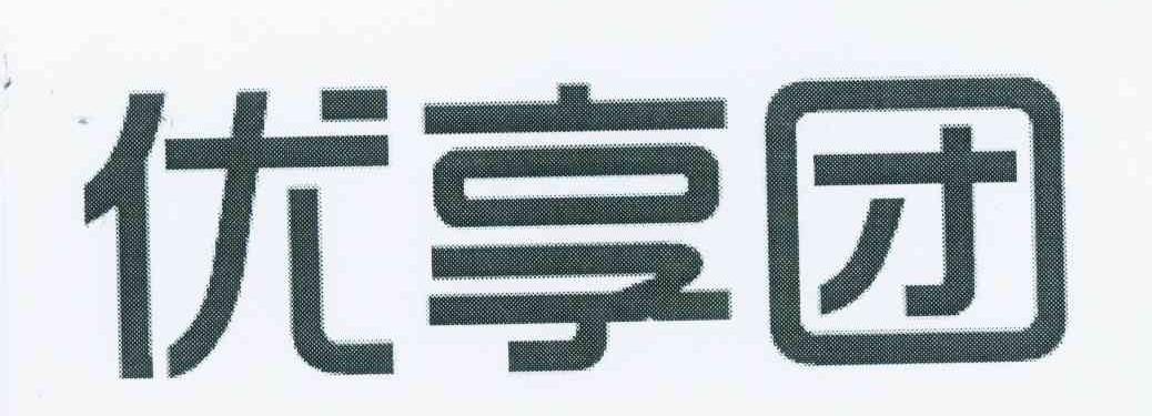 风尚网络技术有限公司办理/代理机构:北京润泽恒知识产权代理有限公司