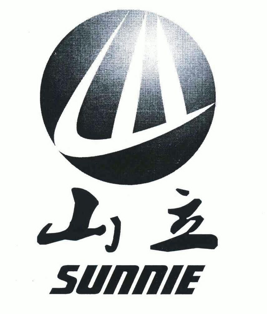  em>山 /em> em>立 /em> em>sunnie /em>