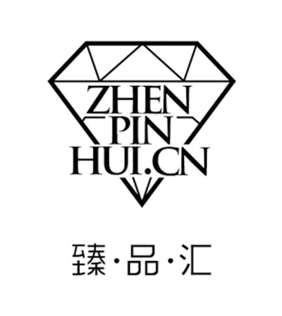 臻品汇zhenpinhuicn_企业商标大全_商标信息查询_爱企查