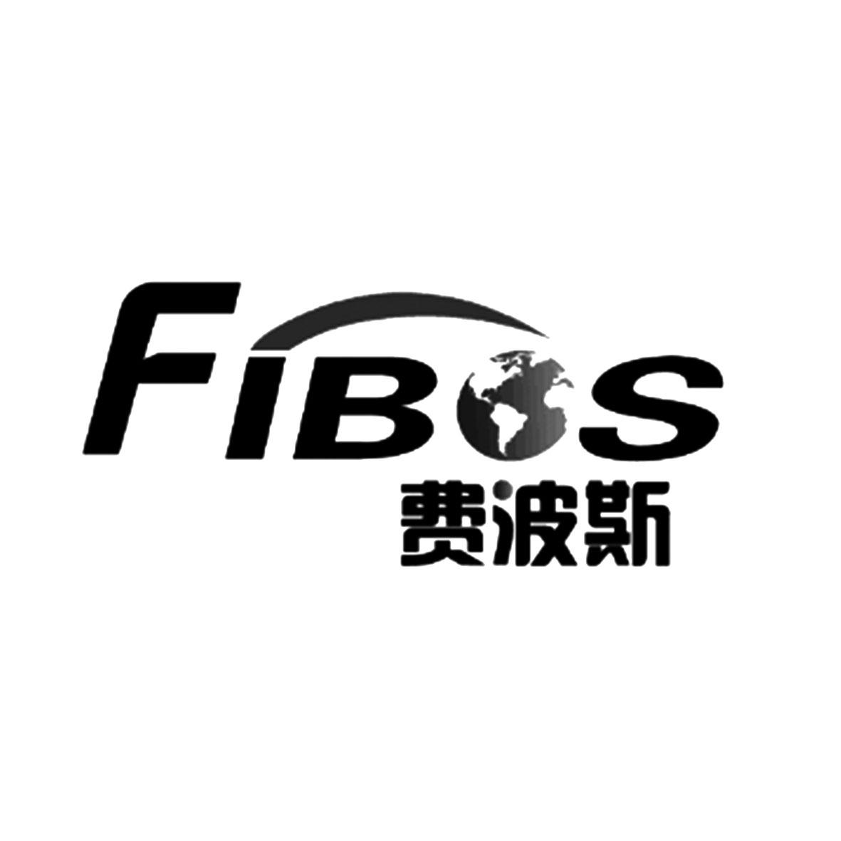 费波斯 em>fibos/em>