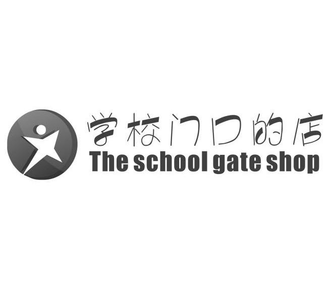 the  em>school /em>  em>gate /em>  em>shop /em>