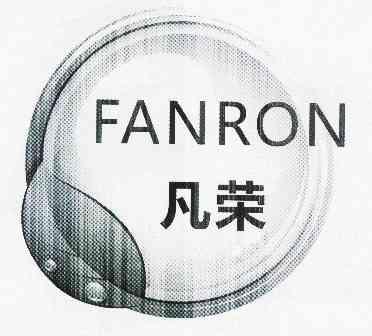 梵荣范 - 企业商标大全 - 商标信息查询 - 爱企查