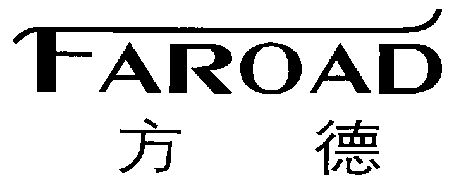  em>方德 /em>;faroad