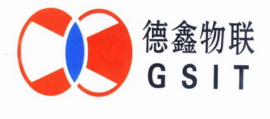 德鑫物联 em>gsit/em>