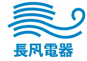 长风电器