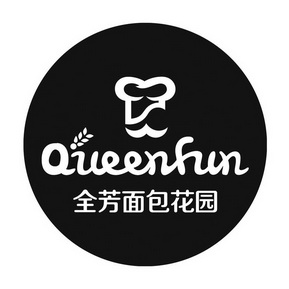 全芳面包花园  em>queen /em> em>fun /em>