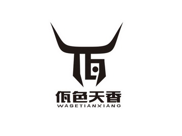 佤族logo图片