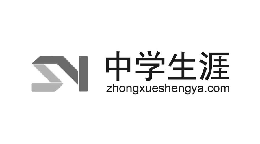中学生涯 zhongxueshengya.