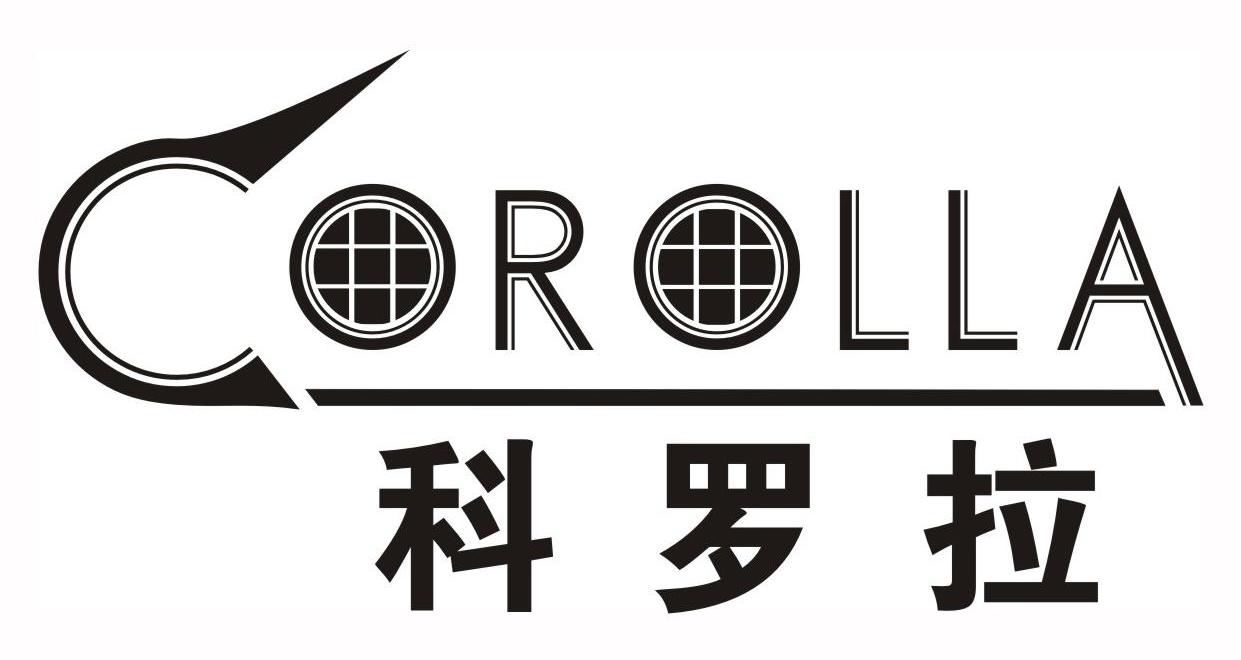 科罗拉corolla_企业商标大全_商标信息查询_爱企查