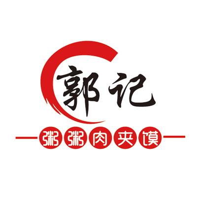 郭记粥粥肉夹馍 - 商标 - 爱企查