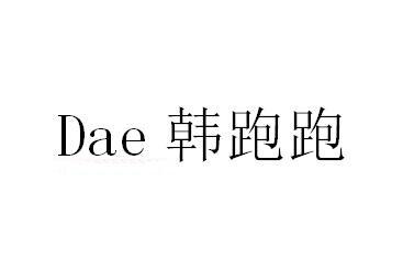 2020-02-16國際分類:第35類-廣告銷售商標申請人:桑旭辦理/代理機構