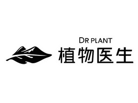 植物医生 dr plant                         