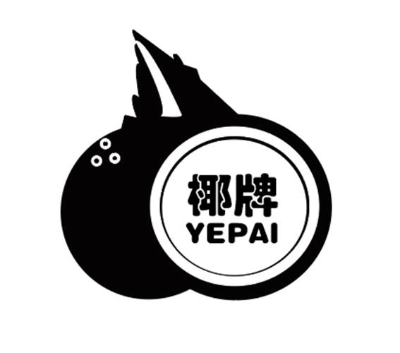  em>椰 /em> em>牌 /em>