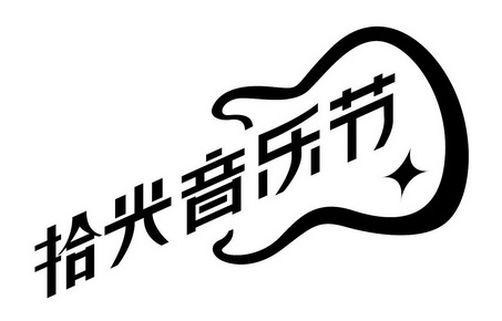 音乐节logo设计说明图片