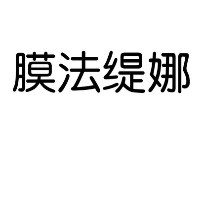 爱企查_工商信息查询_公司企业注册信息查询_国家企业