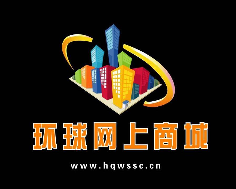 环球网上商城 www.hq em>wssc /em>.cn