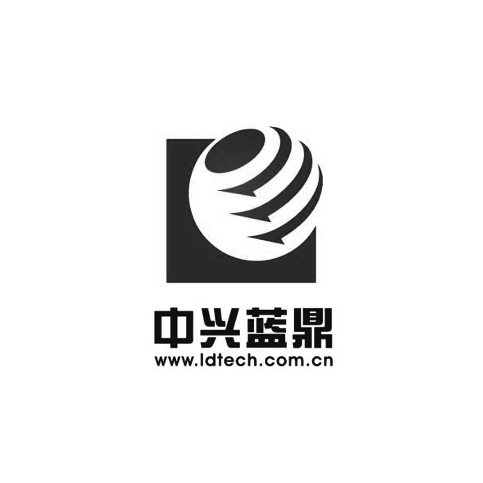 中兴蓝鼎 www em>ldtech/em.com.cn