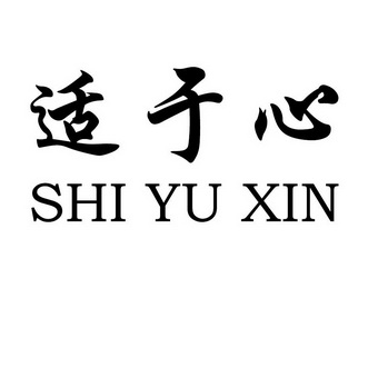 2018-01-23国际分类:第30类-方便食品商标申请人:周熙运办理/代理机构