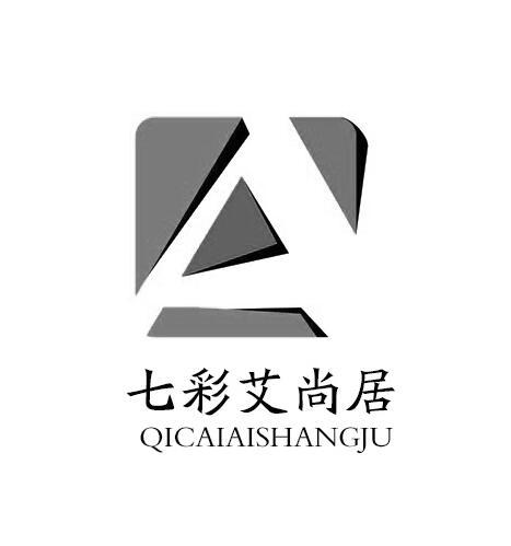  em>七彩 /em> em>艾尚居 /em> a