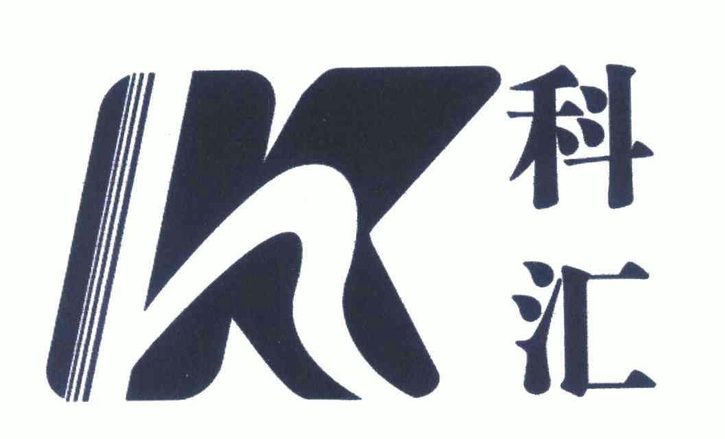 科汇kh