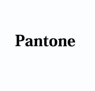 pantone - 商标 - 爱企查