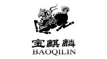 宝麒麟 - 企业商标大全 - 商标信息查询 - 爱企查