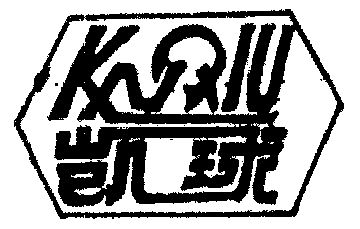 凯球- 商标 - 爱企查