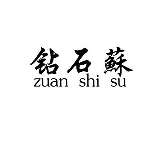 中国钻石印刷有限责任公司(中国钻石印刷有限责任公司是国企吗)