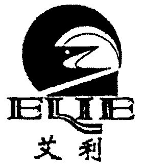 艾利;elie