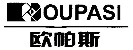 欧帕森_企业商标大全_商标信息查询_爱企查