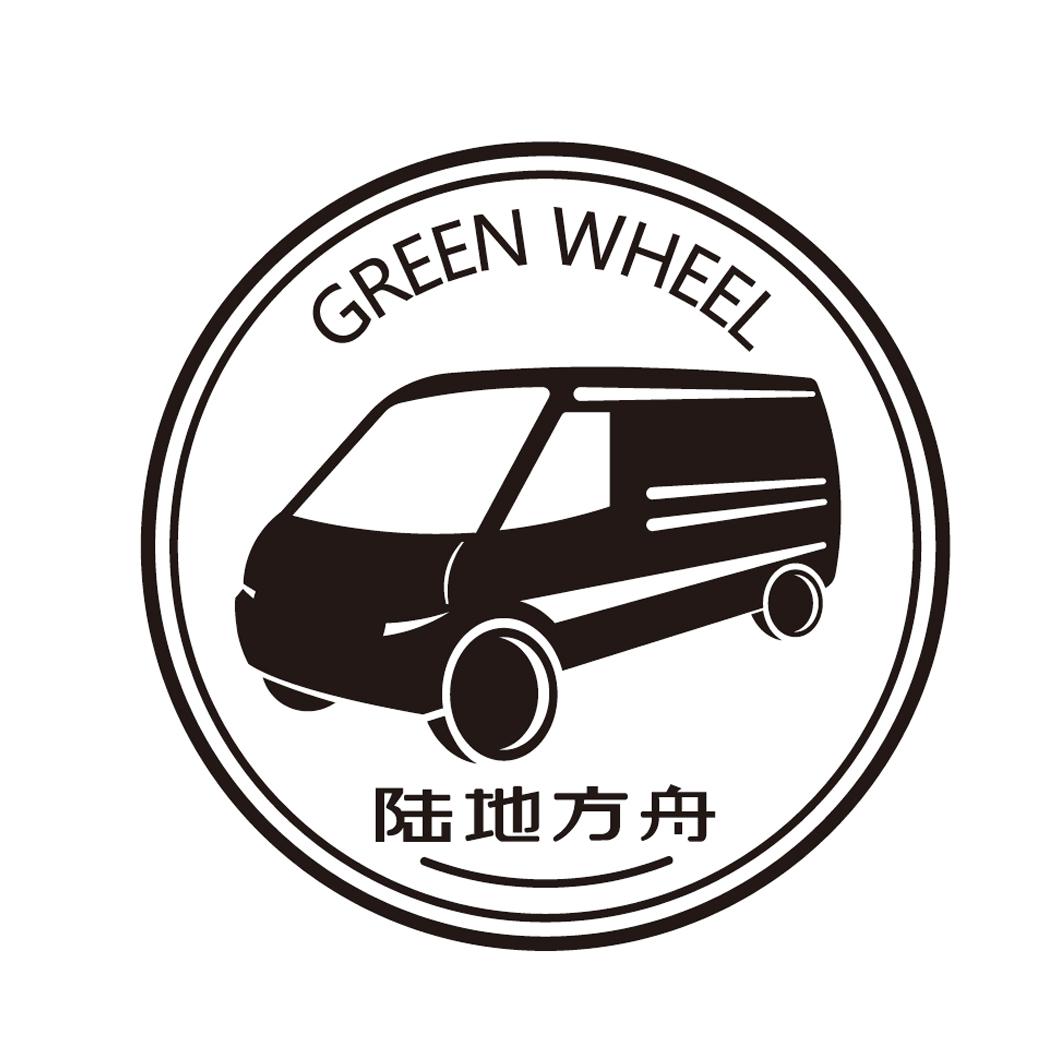  em>陆地 /em> em>方舟 /em>  em>green /em>  em>wheel /em>