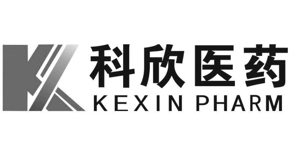 四川省 科欣 医药贸易有限公司办理/代理机构:成都朗律知识产权事务所