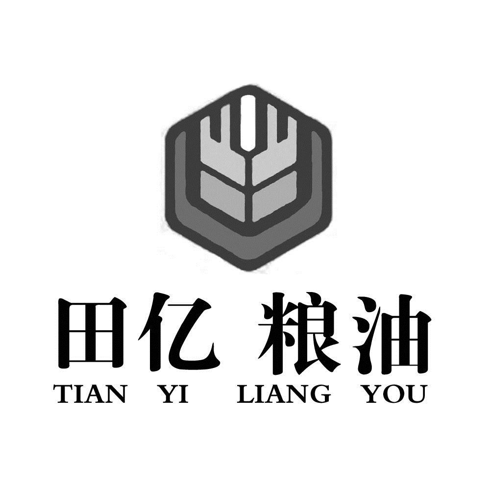 田亿粮油商标注册申请完成