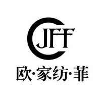 欧·家纺·菲  em>ojff /em>