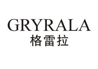 em>格雷拉/em>gryrala