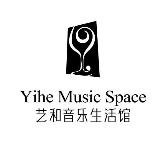  em>艺 /em> em>和 /em> em>音乐 /em> em>生活馆 /em>  em>yihe /em>
