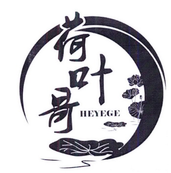  em>荷叶 /em> em>哥 /em>