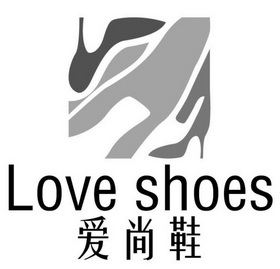 名鞋商标鞋类图片