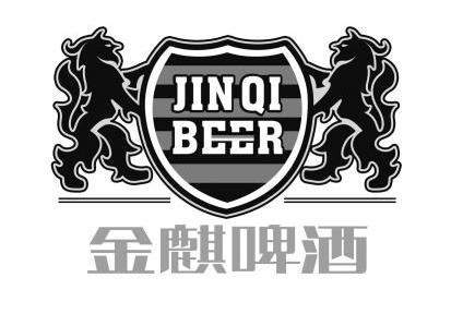  em>金麒 /em> em>啤酒 /em>