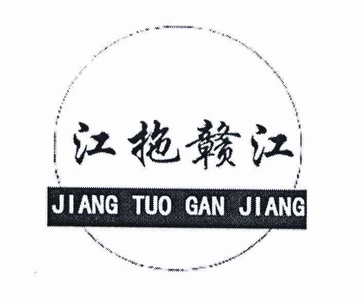 2010-10-08国际分类:第07类-机械设备商标申请人:江西省春翔手拖农机