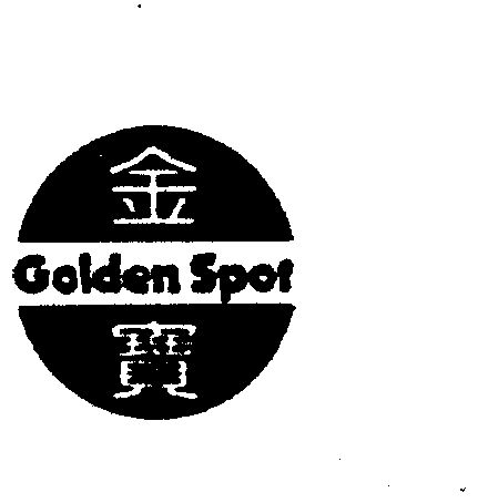 金宝  em>golden /em>  em>spot /em>