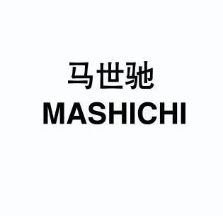 广州振宇知识产权代理有限公司申请人:广州圣帝罗兰服饰有限公司国际
