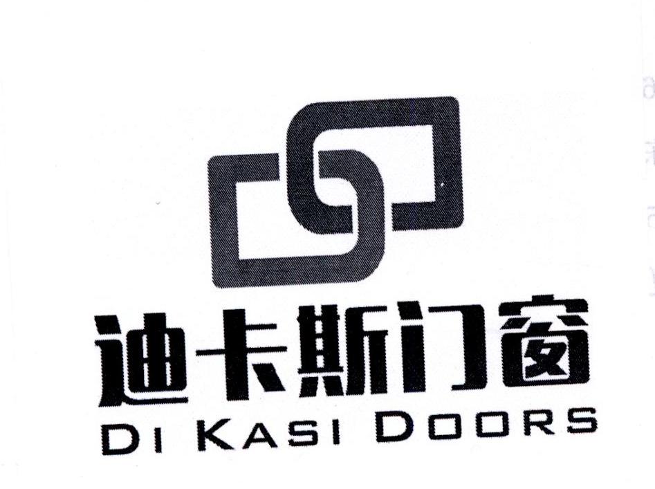  em>迪卡斯 /em> em>门窗 /em> di kasi doors