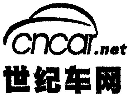  em>世纪 /em> em>车 /em>; em>cncar /em>