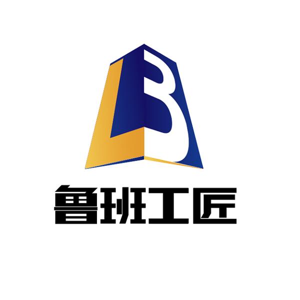  em>鲁班 /em> em>工匠 /em>