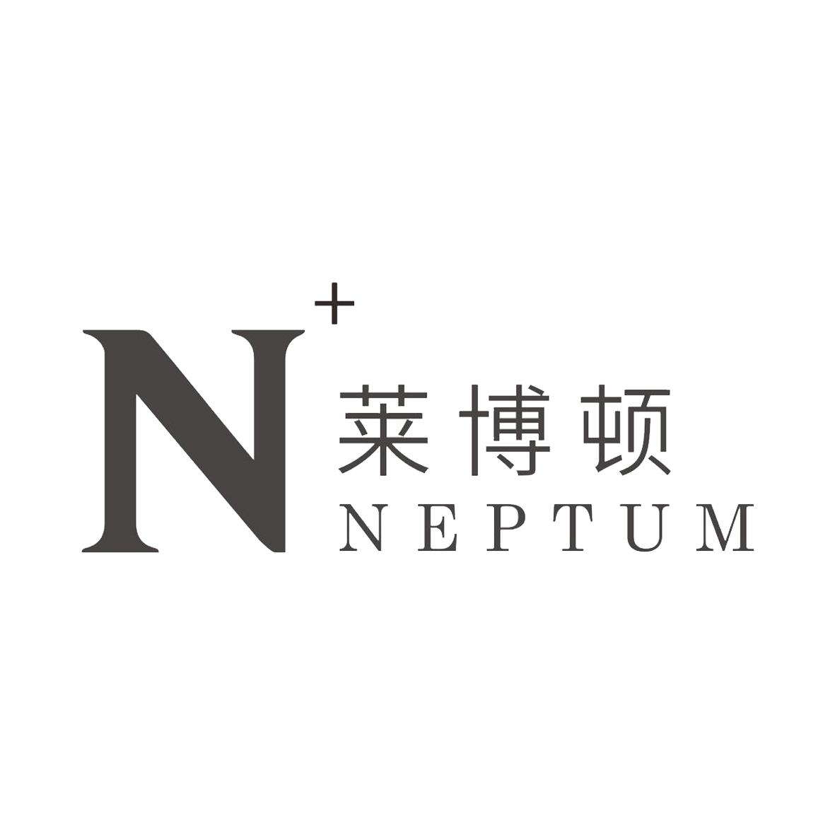 莱博顿 n neptum