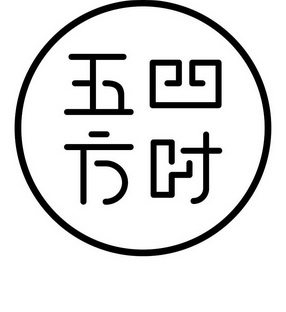 爱企查_工商信息查询_公司企业注册信息查询_国家企业