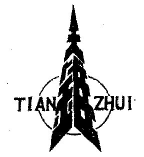 天锥- 商标 - 爱企查