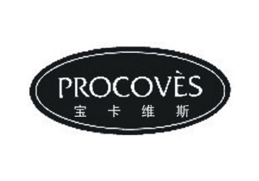 宝卡维斯 pro em>coves/em>